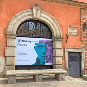 Muzeum Literatury im. Adama Mickiewicza